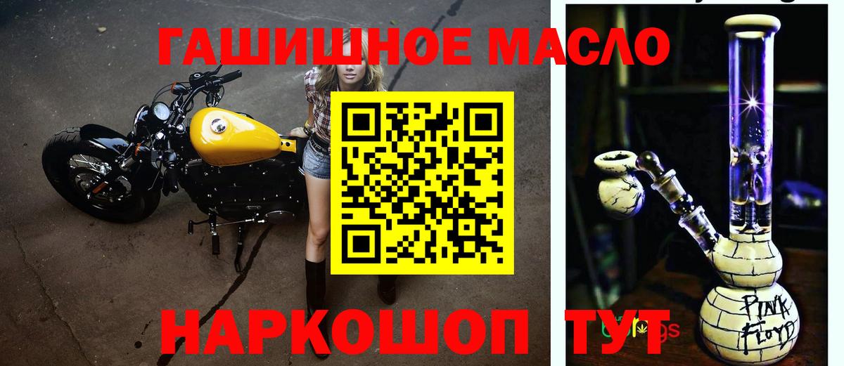 Надым  ТГК Wax  Дистиллят ТГК Wax  Вход с VPN 