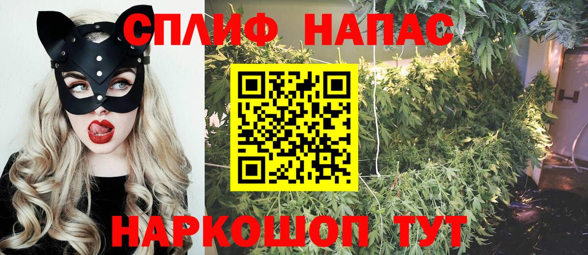МАРИХУАНА AK-47  Конопля марихуана  Надым  Канабис гибрид  Вход с VPN 